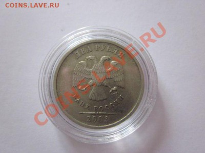 2 рубля 2003 года оценка с дальнейшей продажей. - ov2OeAG_C6Q