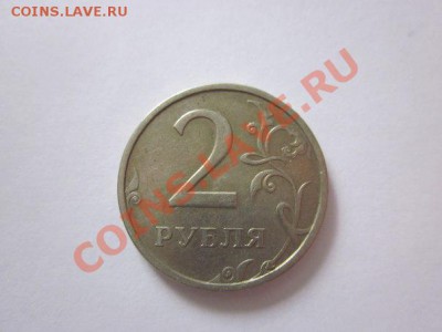 2 рубля 2003 года оценка с дальнейшей продажей. - _JBs3SFOhGA