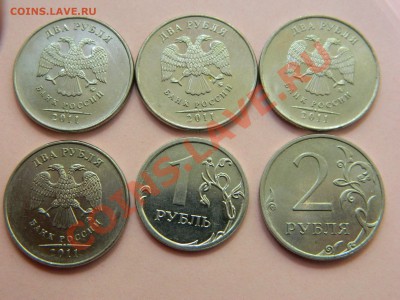 2 руб 2011 и 1 рубль 2009 с расколами. - DSCN1936[1].JPG