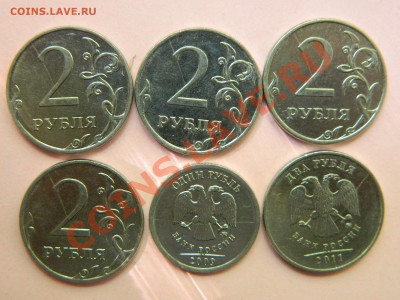 2 руб 2011 и 1 рубль 2009 с расколами. - DSCN1939[1].JPG