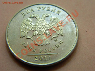 2 руб 2011 и 1 рубль 2009 с расколами. - DSCN1940[1].JPG