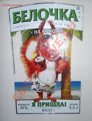 делает - прямо сейчас !!! - 2012-08-25-1367_1