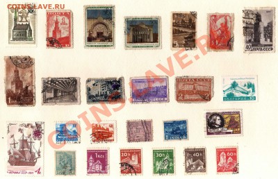 Оцените марки СССР и царской России - 04