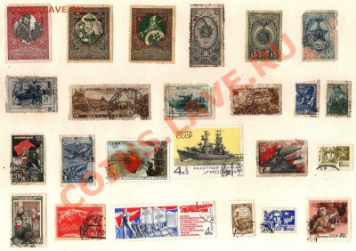 Оцените марки СССР и царской России - 05