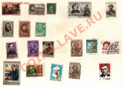 Оцените марки СССР и царской России - 12