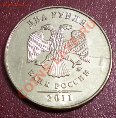 1 рубль ММД, раскол штемпеля - DSCN0861.JPG