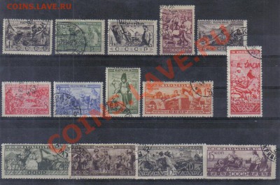 Марки мира и СССР - СССР 1933 Народности СССР