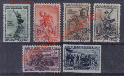 Марки мира и СССР - СССР 1941 Перекоп 6 марок полная серия