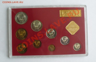 Набор ГБ СССР 1980г. до 26.08.12г. 22-00 мск. - P1050988.JPG