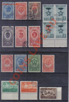 Марки мира и СССР - СССР 1941 1 руб Красная армия Маршальская звезда и ордена