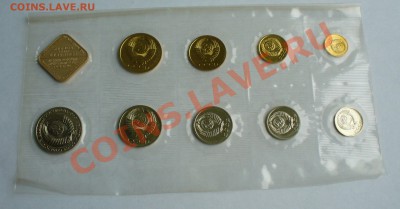 Набор ГБ СССР 1988г. до 26.08.12г. 22-00 мск. - P1050996.JPG