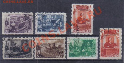 Марки мира и СССР - СССР 1949 8 марта 7 марок полная серия