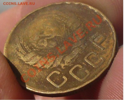 3 копейки 1946 брак - Безымянныйгг