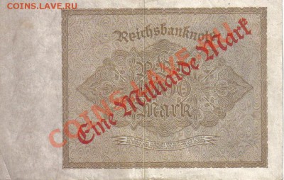 Германия 1 миллиард марок 1923-340 сер зел до 27.08 21.00мск - Германия 1 миллиард марок 1923-340-2