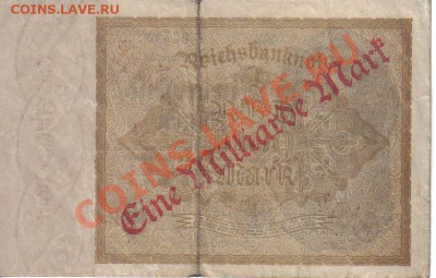 Германия 1 миллиард марок 1923-519 сер черн до 27.08 21.00мс - Германия 1 миллиард марок 1923-519-2