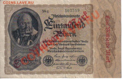 Германия 1 миллиард марок 1923-519 сер черн до 27.08 21.00мс - Германия 1 миллиард марок 1923-519-1