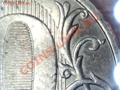10 рублей 2011г.шт.1.22? - 2