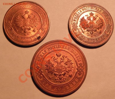 2 копейки 1915 + 1916 г.г., 3 копейки 1915 г. (красные) - Монеты 010