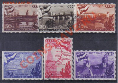 Марки мира и СССР - СССР 1947 Канал Москва-Волга 6 марок полная серия