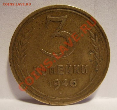 20коп 1961г (без уступа) Ф-113. До 25.08.2012г - 46.1.JPG