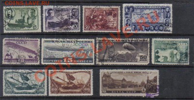 Марки мира и СССР - СССР 1930-46