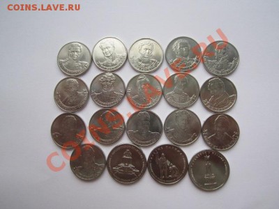 16 полководцев и 3 новые пятирублевки - IMG_155.JPG