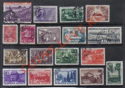 Марки мира и СССР - СССР 1927-49 №2