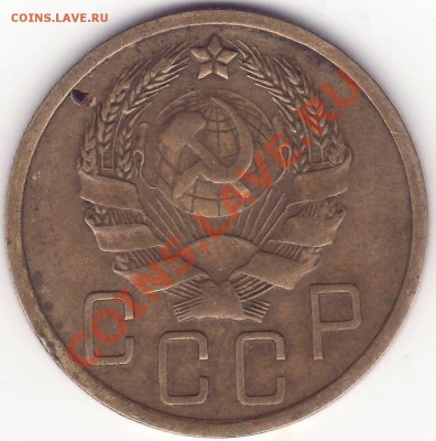 5 копеек 1935 новая - Image0003.JPG
