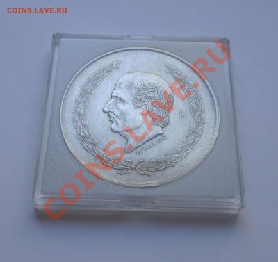 5 песо Мексика 1951 XF - до 31 АВГ - 046