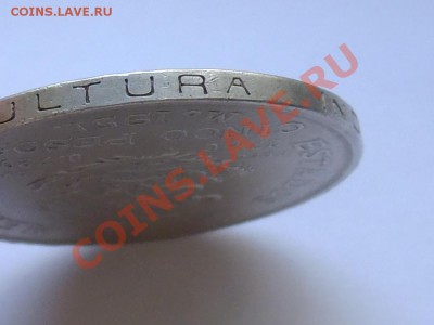 5 песо Мексика 1951 XF - до 31 АВГ - 050