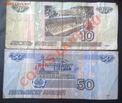 50p,2001+10p. (без мод) - 25082012128_1
