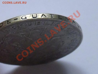 Четверть кетзала. Гватемала 1926 VG - до 31 АВГ - 060