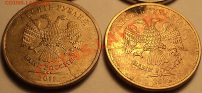 Сет из 5 монет.Полные расколы!До 30.08.2012!!! - DSC00429.JPG