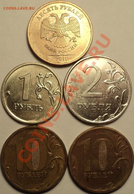 Сет из 5 монет.Полные расколы!До 30.08.2012!!! - DSC00432.JPG
