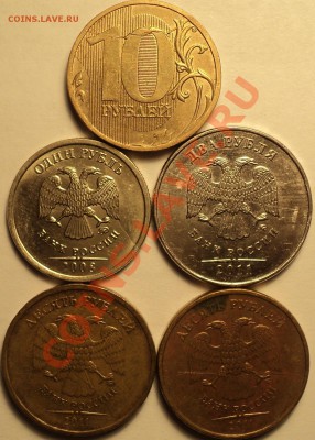 Сет из 5 монет.Полные расколы!До 30.08.2012!!! - DSC00428.JPG