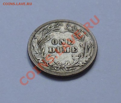 BARBER DIME. USA 1908 - Ag - до 31 авг - 035