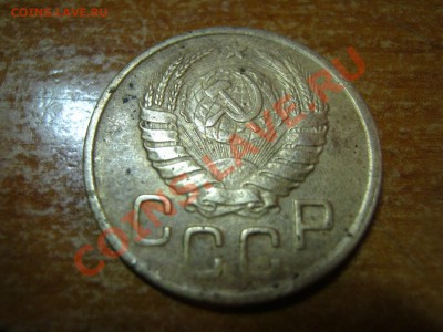 3 копейки 1945 г. оценка.. - IMG_3312