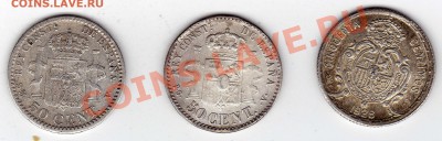 Ag ИСПАНИЯ 50 СЕНТИМО 1926 ДО 30.08.12 В 22.00МСК (2925) - img176
