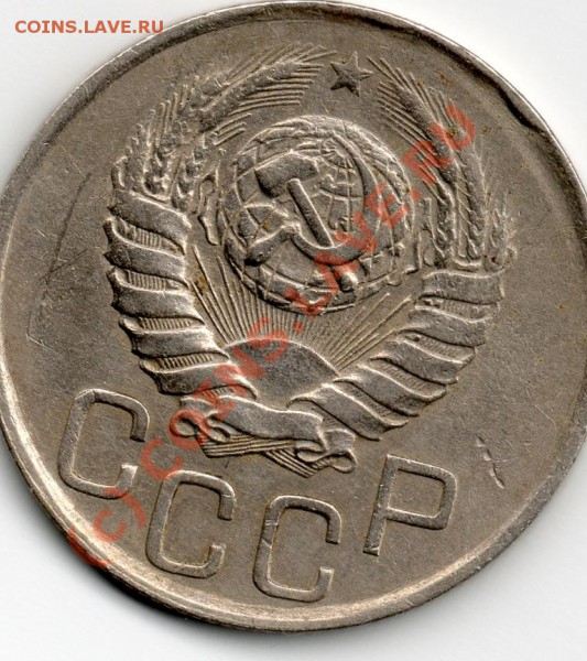 20 копеек 1941 года прошу оценить - img033