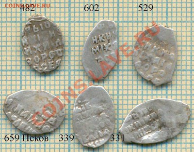 МихаилФёдорович 6шт, до 30.08.2012 г. в 22.00 по Москве - Михаил Фёдорович 6 об