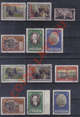 Марки мира и СССР - СССР Разное-001