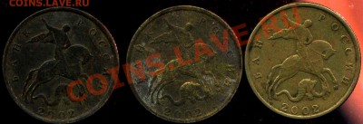 10 к 2002г . шт В? - img433