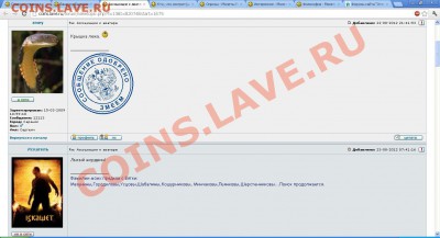 Ассоциации к аватаре - прикол.JPG