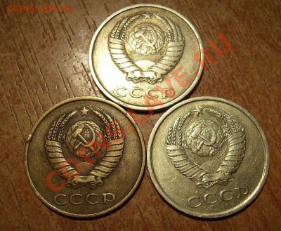 20коп 1961г (без уступа) Ф-113. До 25.08.2012г - 22..JPG