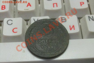 3 копейки 1924г (РУБЧАТЫЙ) оценка - 3-24-1