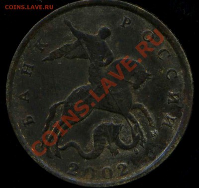 10 к 2002г . шт В? - img437
