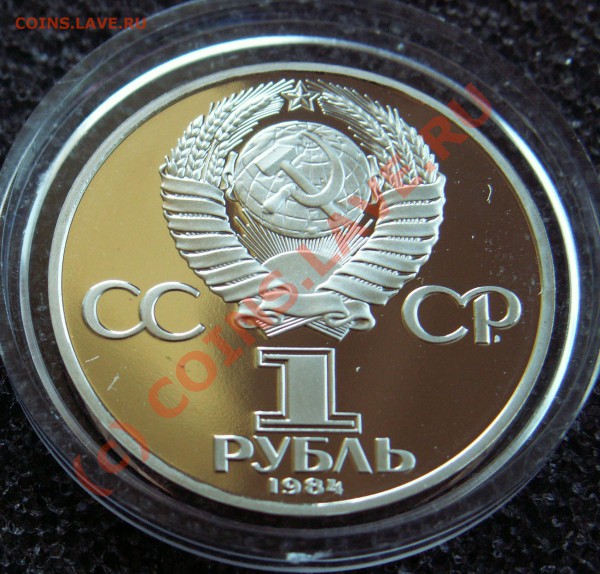 Менделеев новодел - PICT1595.JPG