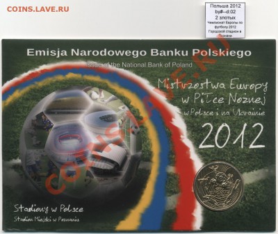 Польша 2 зл БЛИСТЕР Евро-2012 Познань до 31.08 - Poland_euro2012_card_d_02_Front_resize
