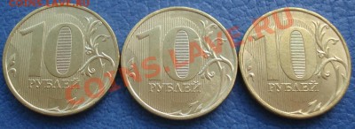 Бракованные монеты - 10 руб 2012 ммд_1