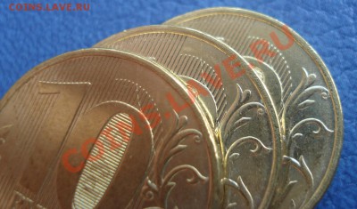 10р 2010г ПЕРЕПИСЬ   БРАК??????? - 10 руб 2012 ммд_2